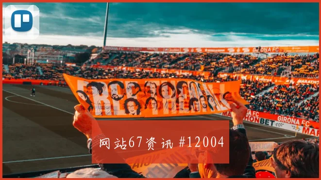 莱默尔面对阿根廷队能否稳定中场节奏推进任务评估
