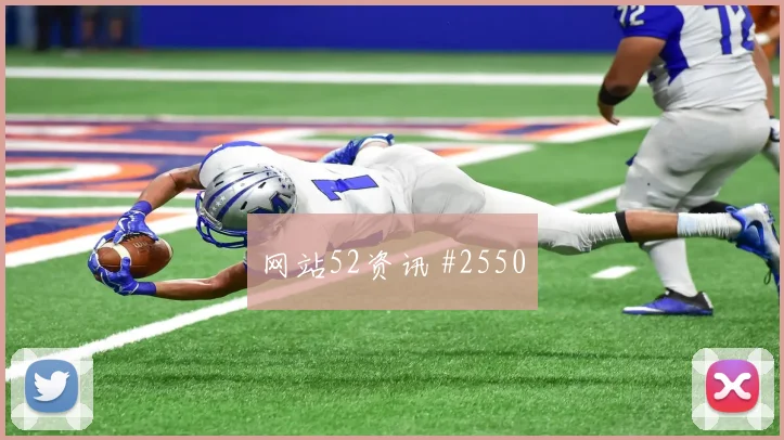 友谊赛尼日利亚阿尔及利亚主场硬仗经典镜头