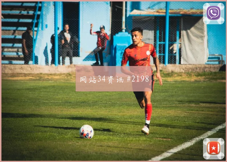 乌兹别克斯坦法伊祖拉耶夫世界杯数据前瞻