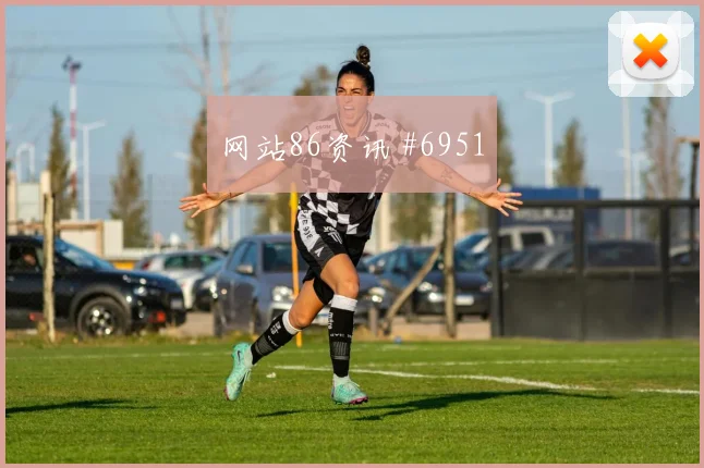 贝林厄姆断球反击利雅得胜利悬念重启火药味足
