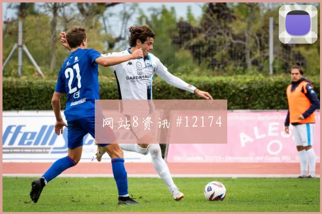 科拉希纳茨对阵加拿大小组赛战术任务走势研判